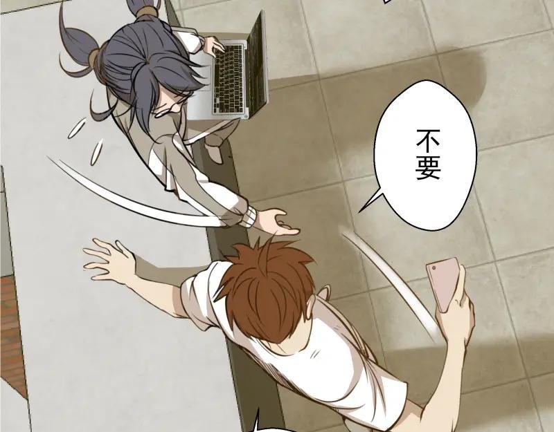 第11话 厄运缠身！
