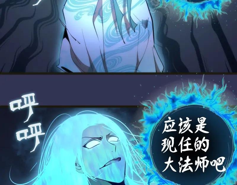 第126话 新考官上任