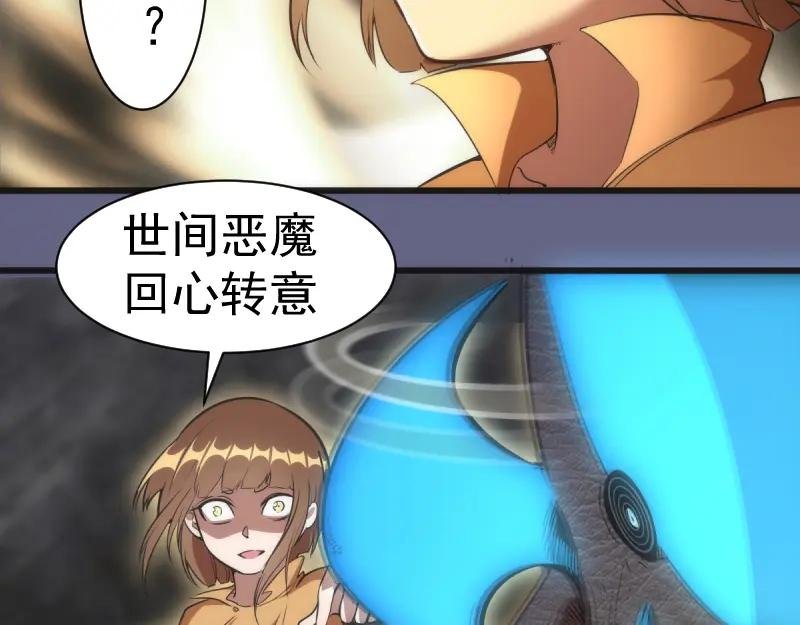第130话 珍尼佛