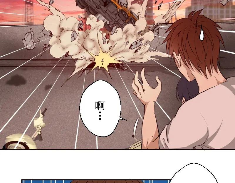 第12话 下面给我吃！