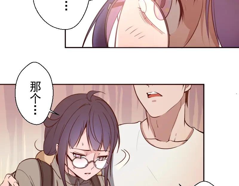 第12话 下面给我吃！
