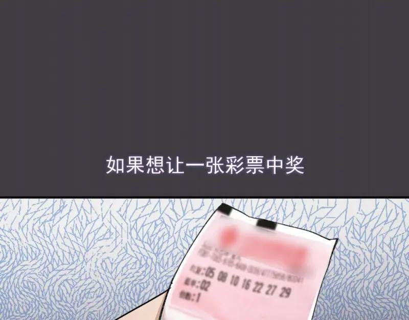 第13话 穿上泳装才能帮你！