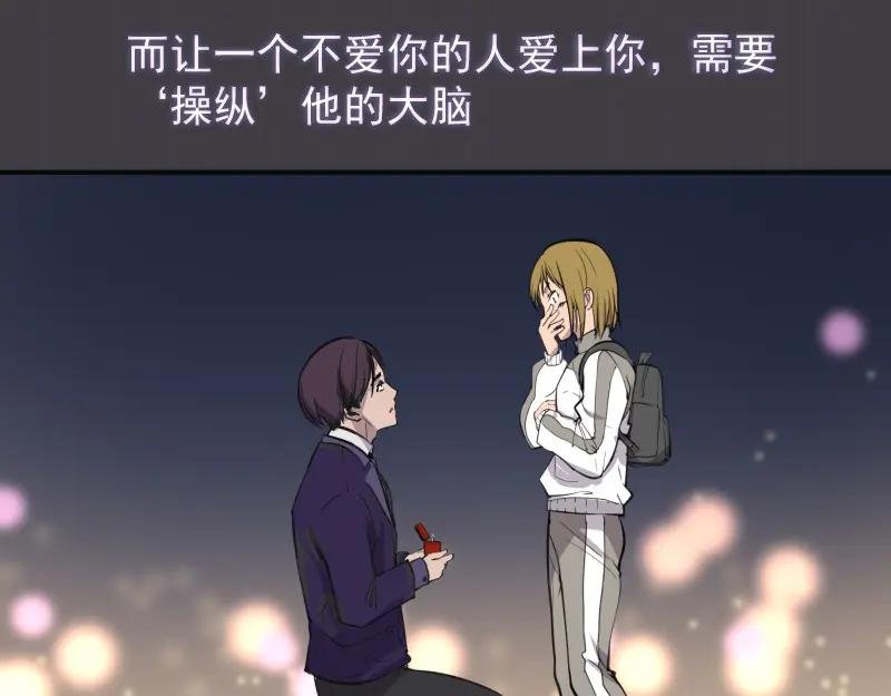 第13话 穿上泳装才能帮你！