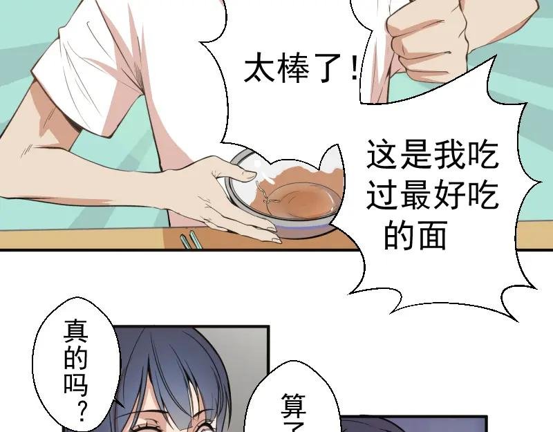 第13话 穿上泳装才能帮你！