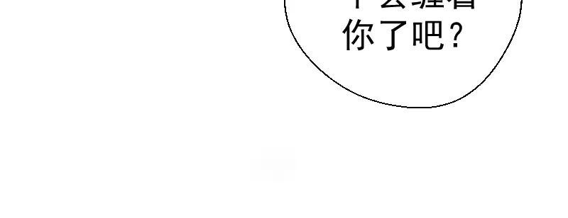 第13话 穿上泳装才能帮你！