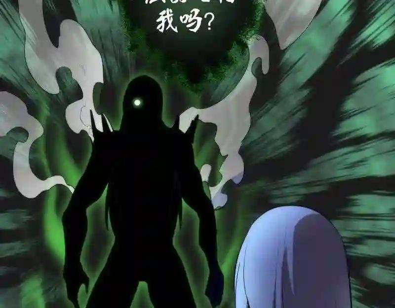 第145话 威胁