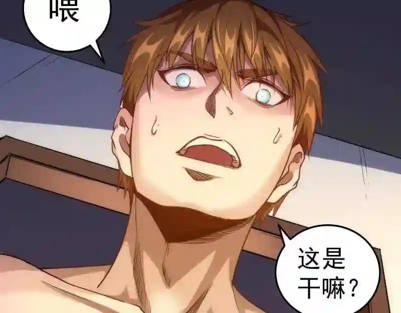 第155话 隐藏的真相