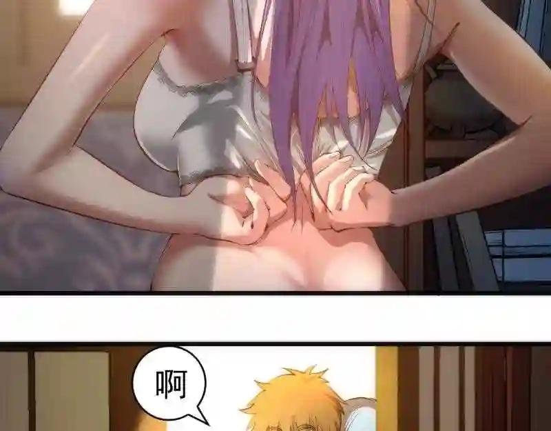 第156话 敕令归来