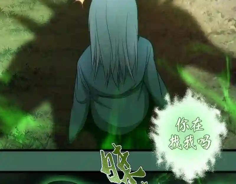 第156话 敕令归来