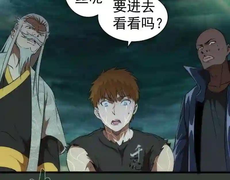 第161话 中场休息