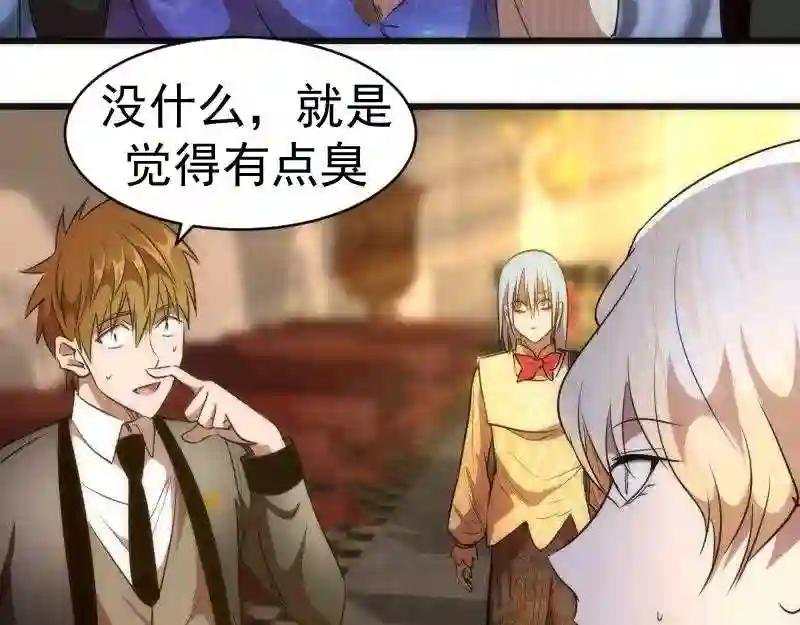 第163话 说服莉莉丝