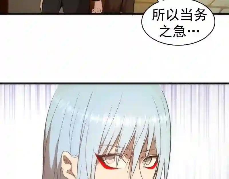 第163话 说服莉莉丝