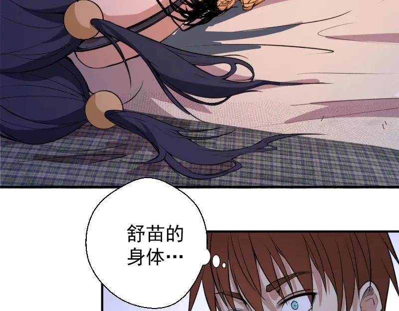 第15话 “主”要见你！