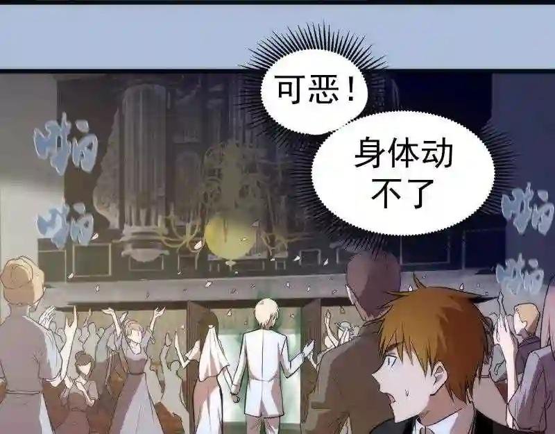 第165话 梦幻泡影