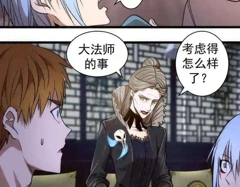 第166话 敌方战力