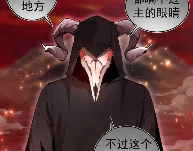 第166话 敌方战力
