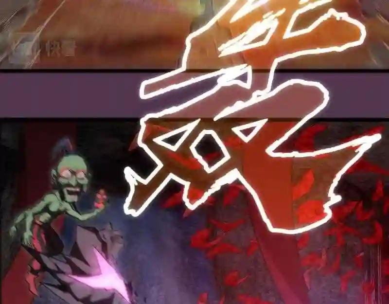 第167话 降临