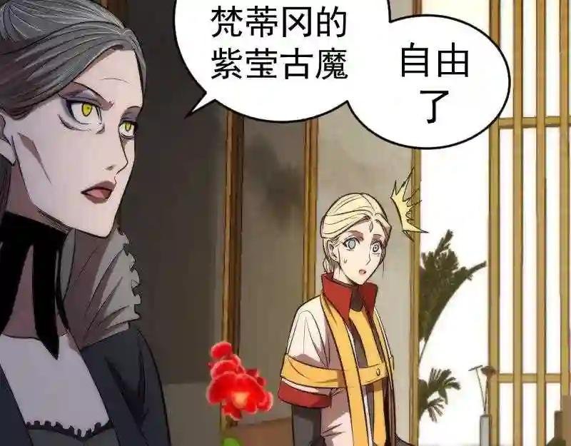 第168话 升级