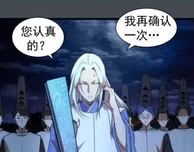第169话 全军出击!