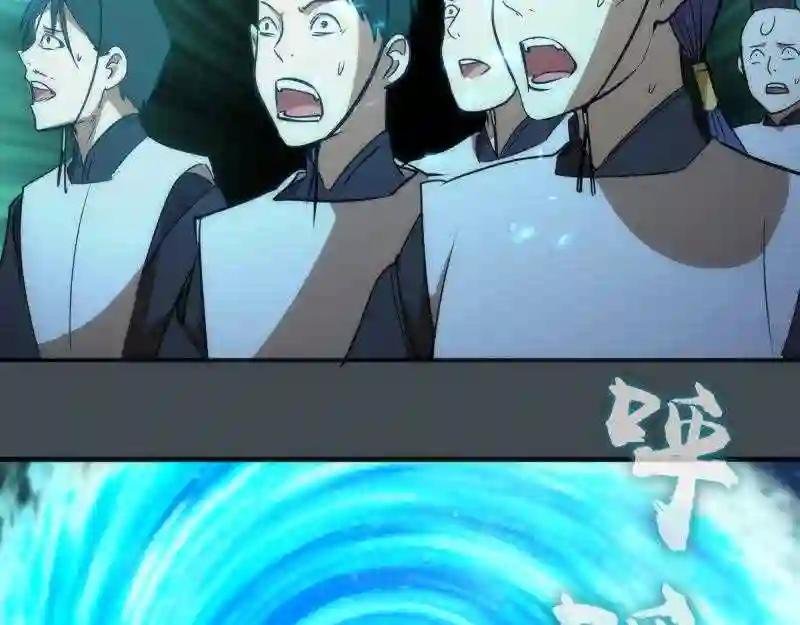 第169话 全军出击!