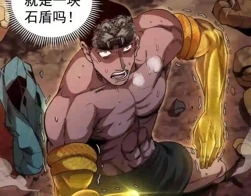 第170话 突袭