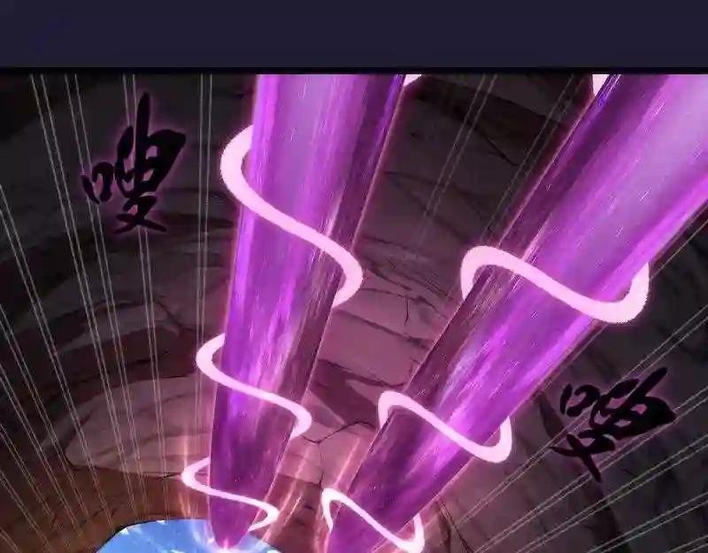 第172话 紫莹竞技场