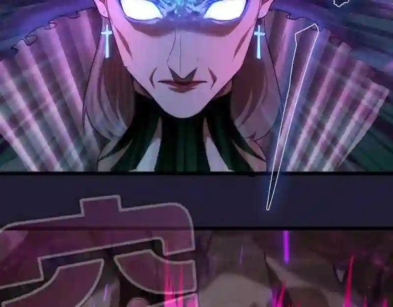 第172话 紫莹竞技场