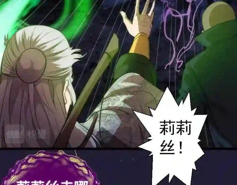 第172话 紫莹竞技场