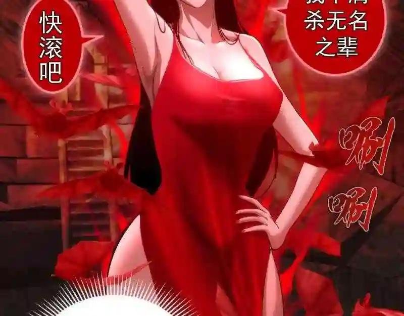 第173话 谁上场?