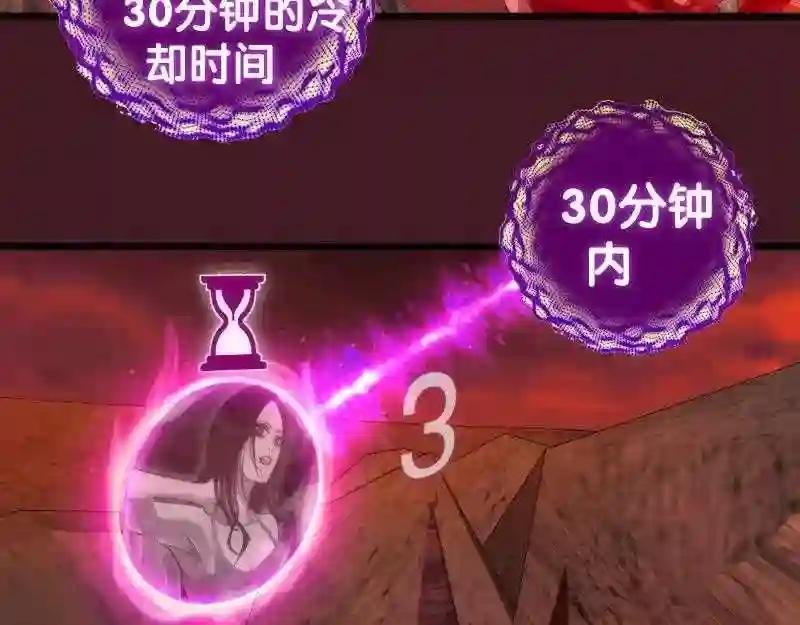 第173话 谁上场?