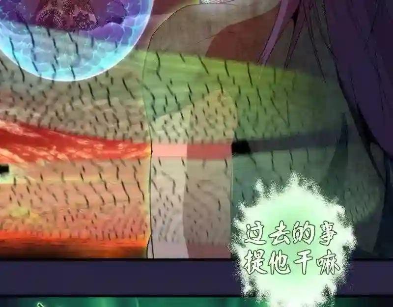 第174话 莉莉丝VS翡翠古魔