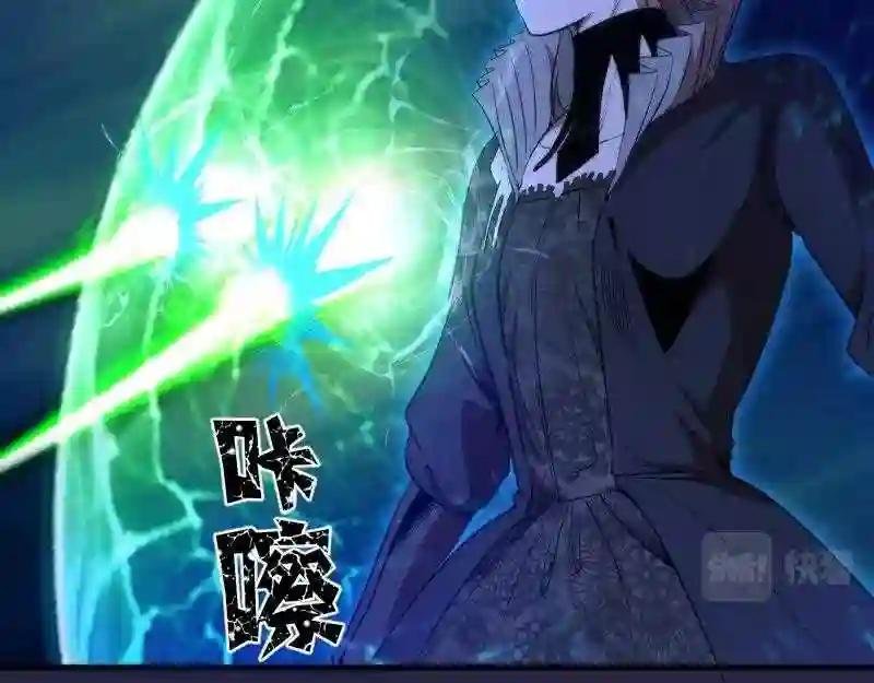 第174话 莉莉丝VS翡翠古魔