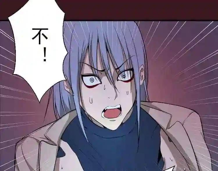 第16话 翡翠古魔的契约