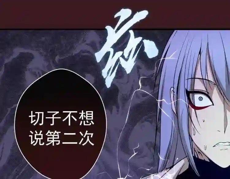 第16话 翡翠古魔的契约