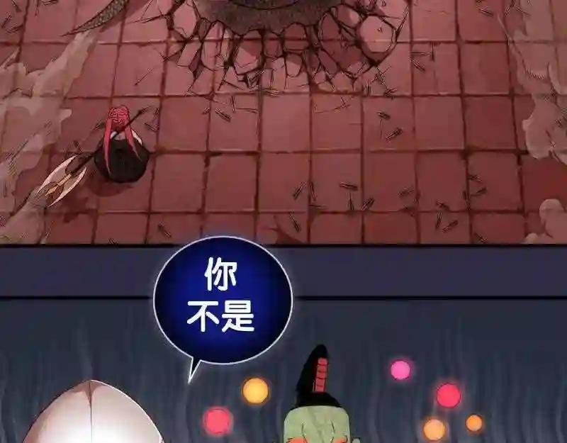 第176话 波球的死斗