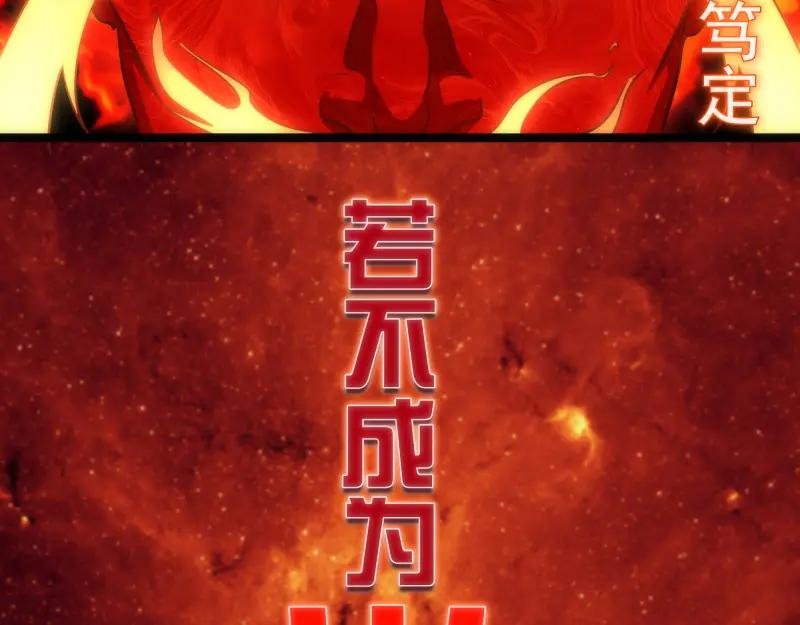 第182话 火德真君