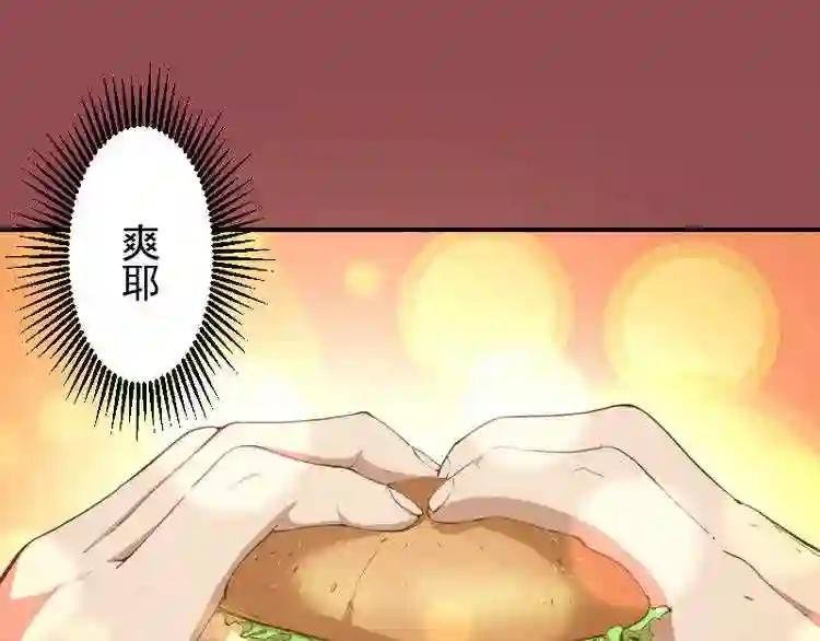 第17话 十日危机