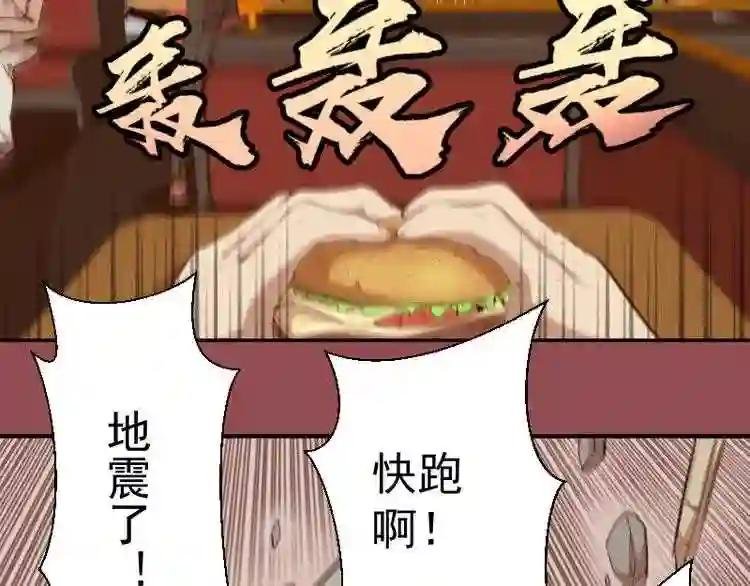 第17话 十日危机