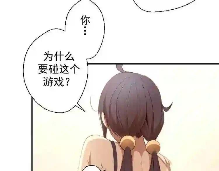 第17话 十日危机
