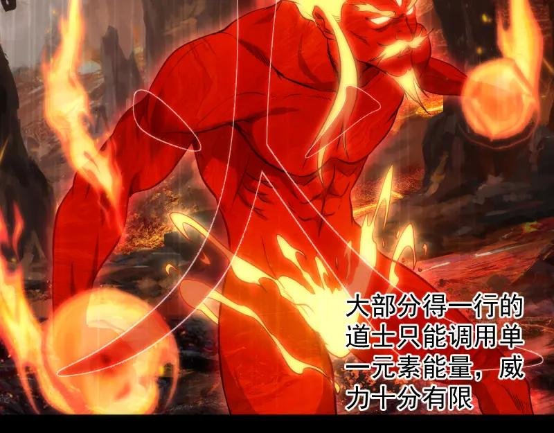第185话 恶贯满盈终有报