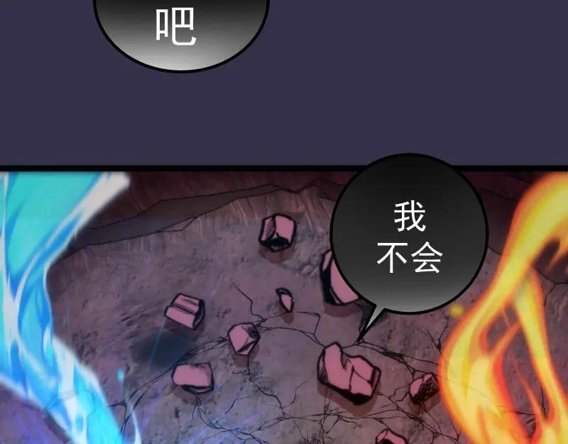 第185话 恶贯满盈终有报