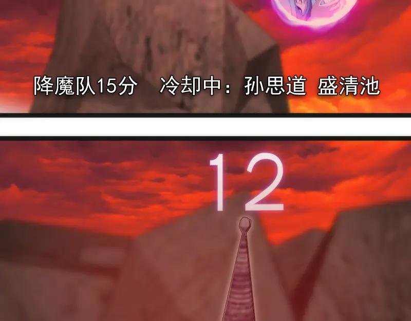 第186话 战场死神
