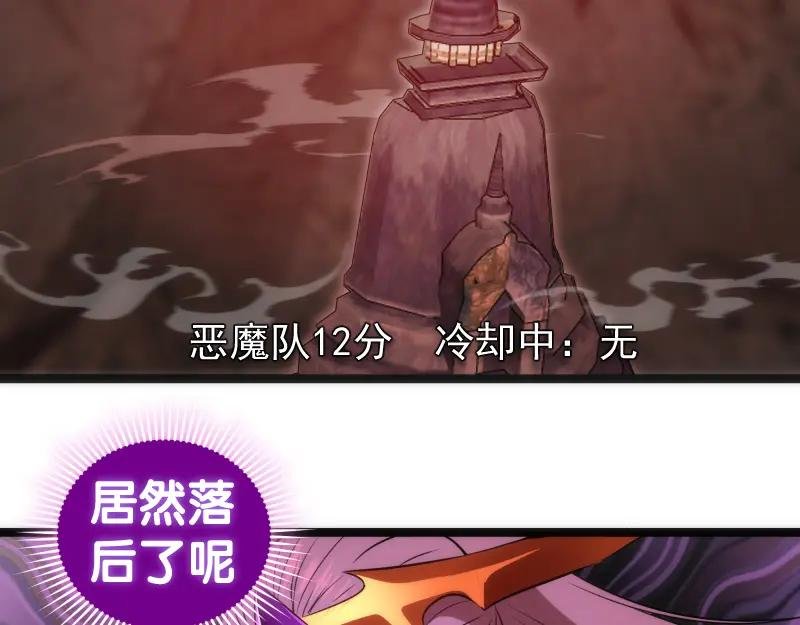 第186话 战场死神