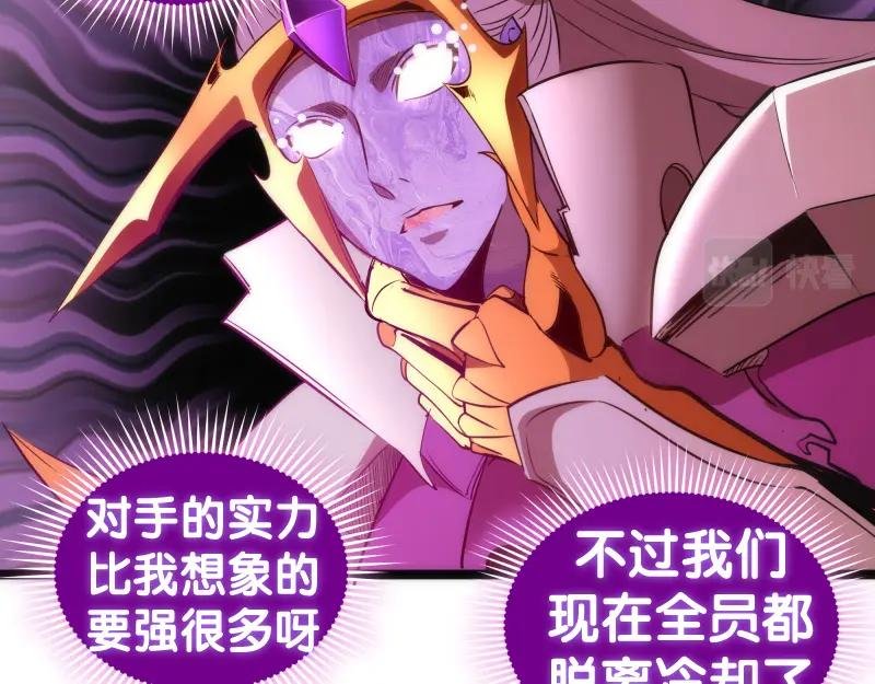 第186话 战场死神