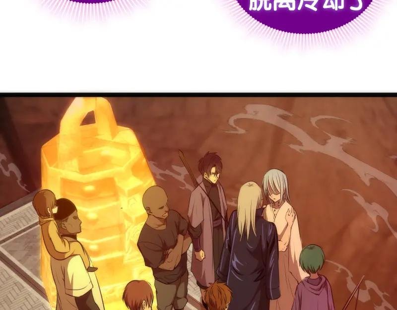 第186话 战场死神