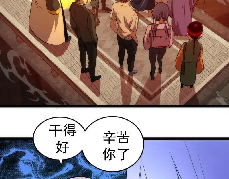 第186话 战场死神