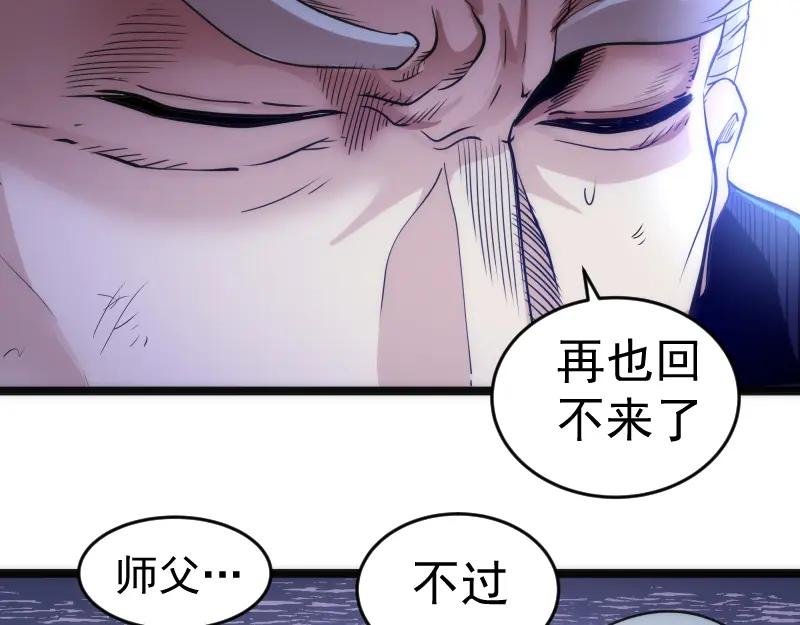 第186话 战场死神