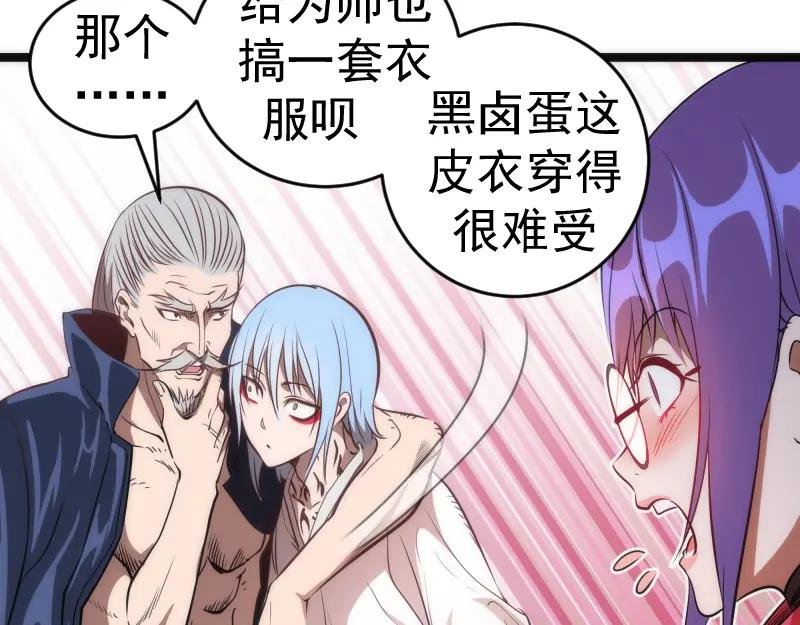 第186话 战场死神
