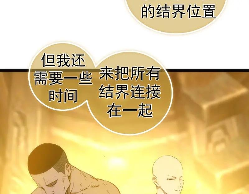 第186话 战场死神