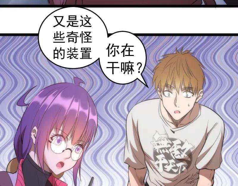 第186话 战场死神